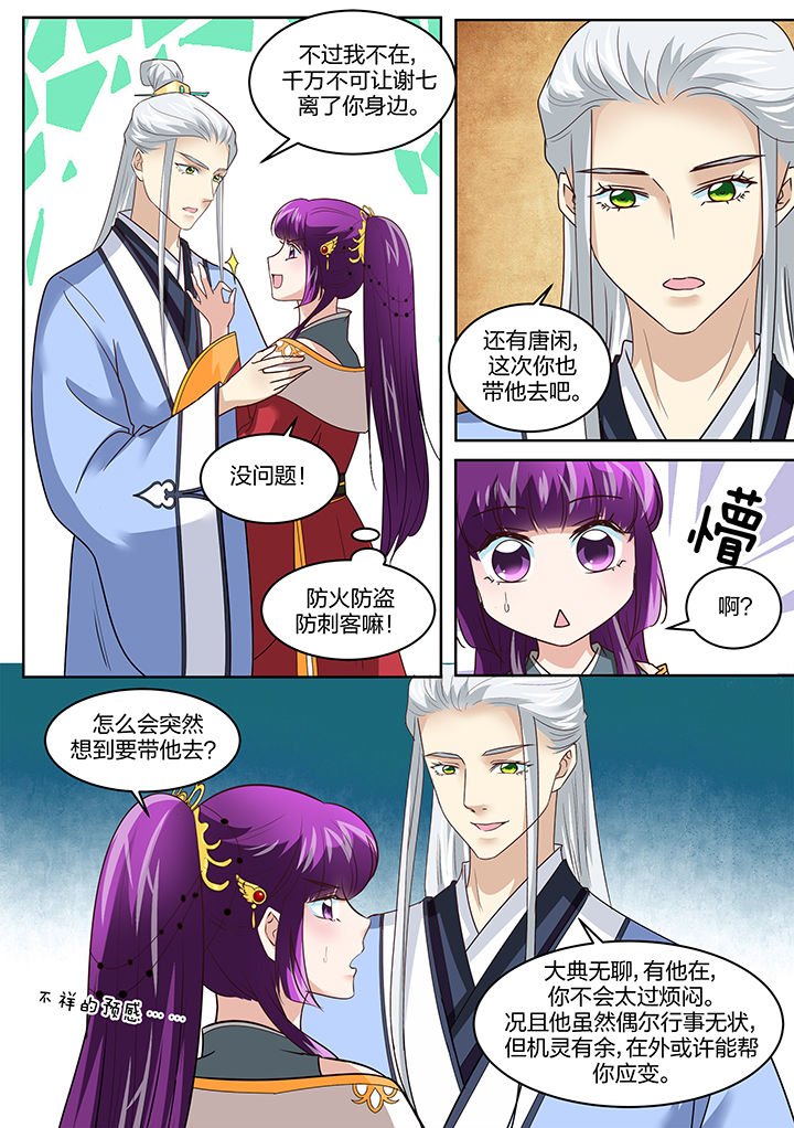 第131章：