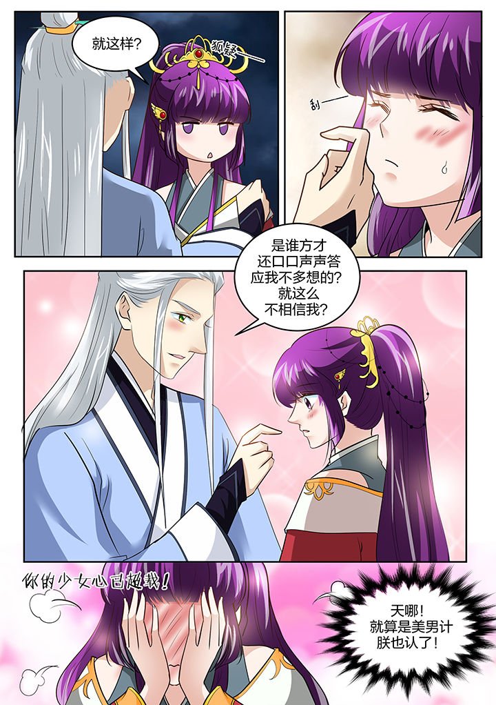 第131章：