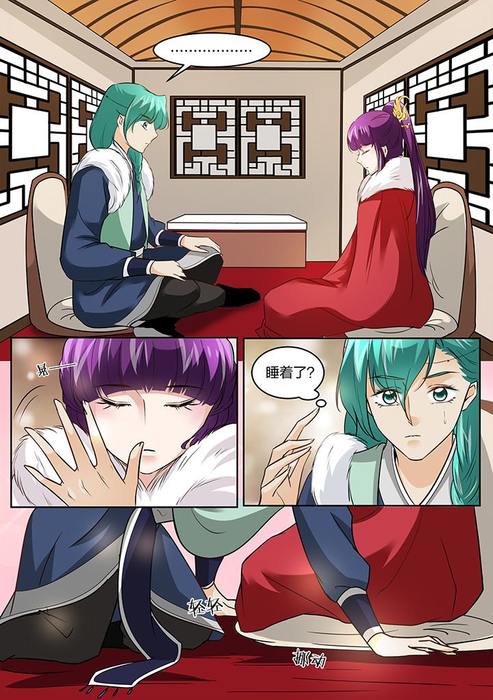 第131章：