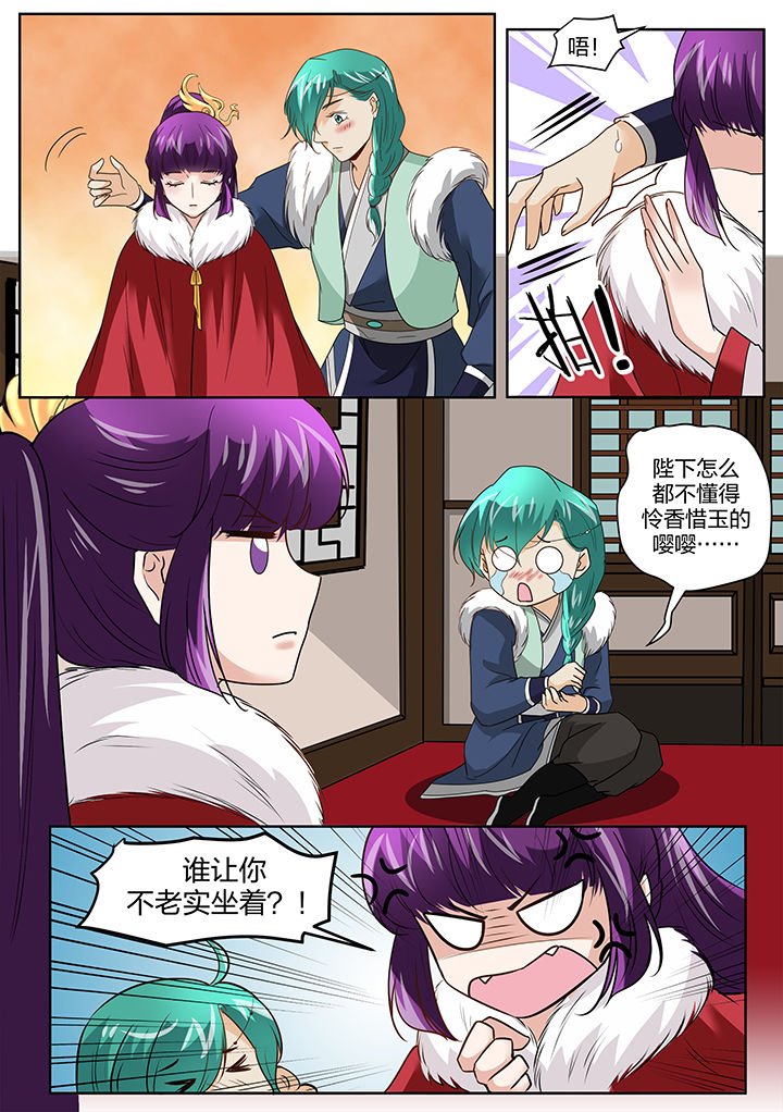 第131章：