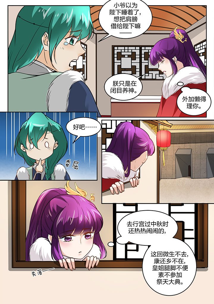 第132章：