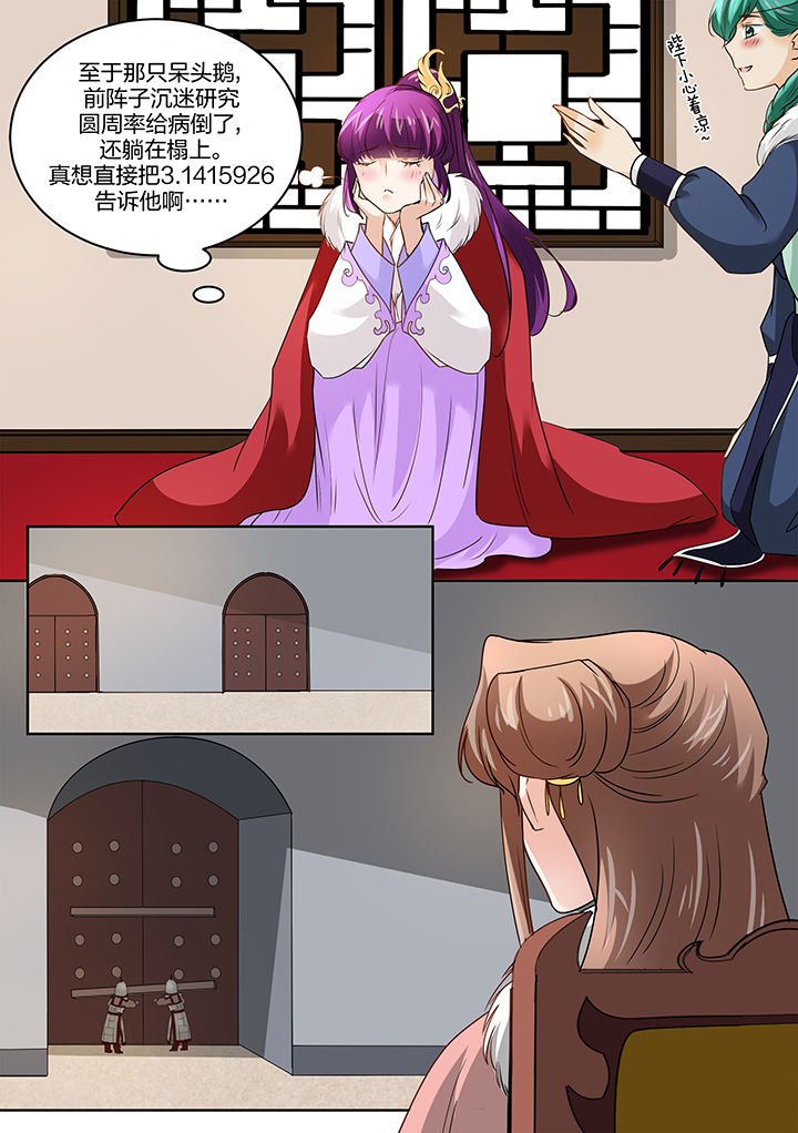 第132章：