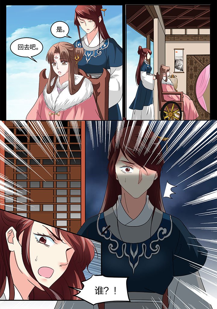 第132章：