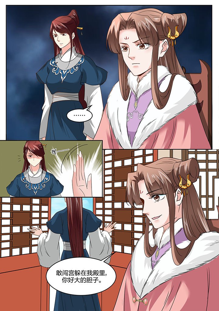 第132章：