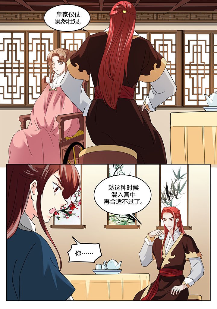 第132章：