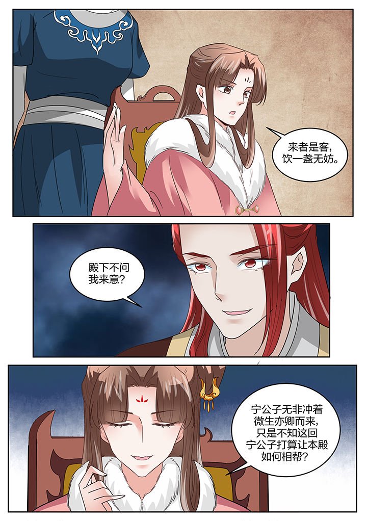 第132章：