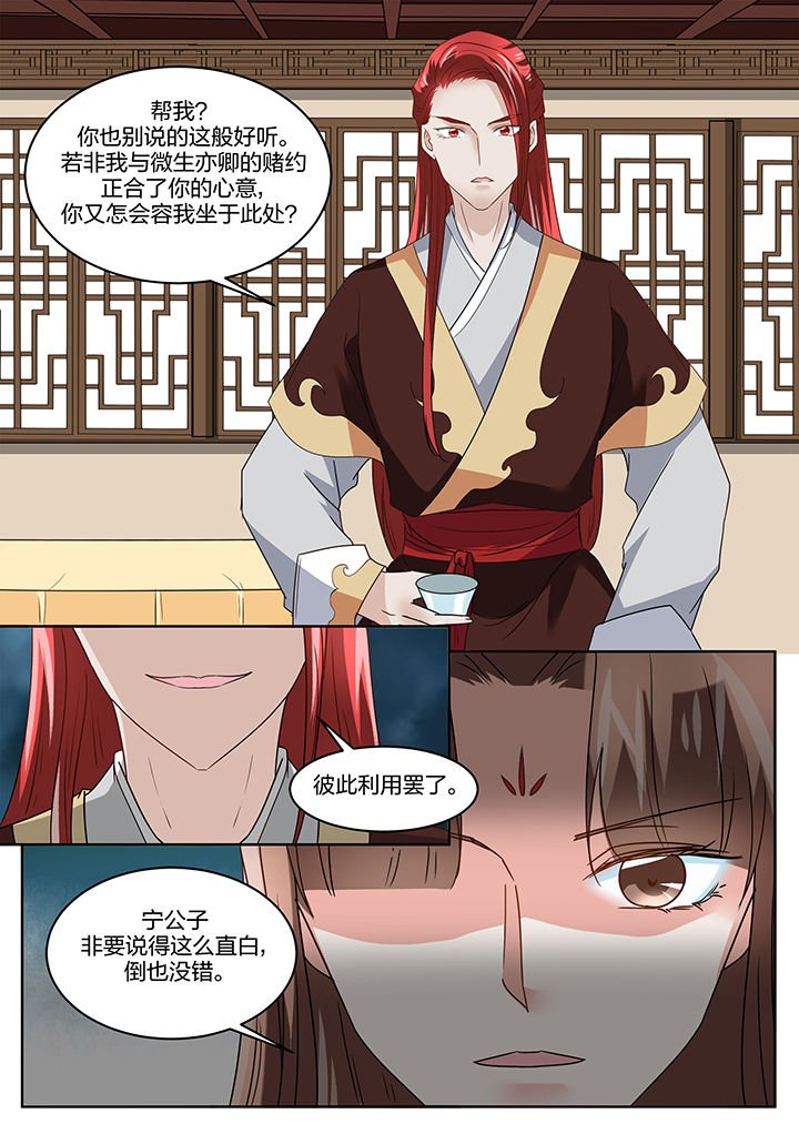 第132章：