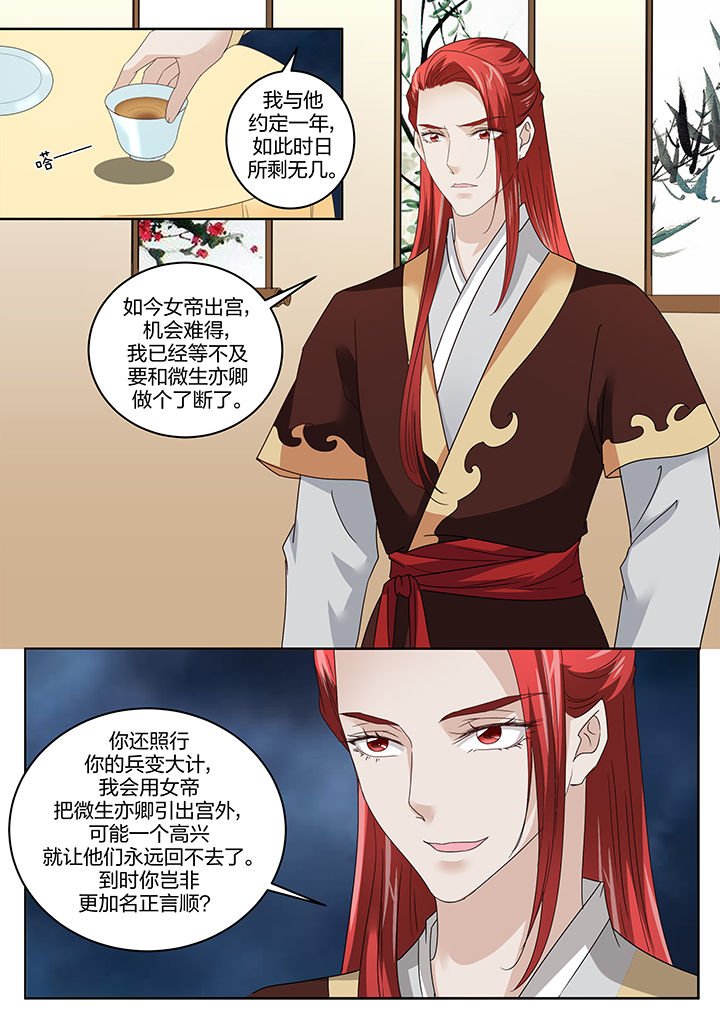 第133章：