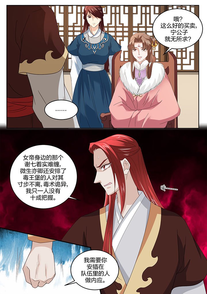 第133章：