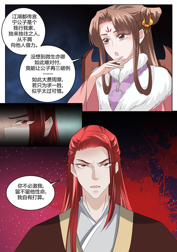 第133章：