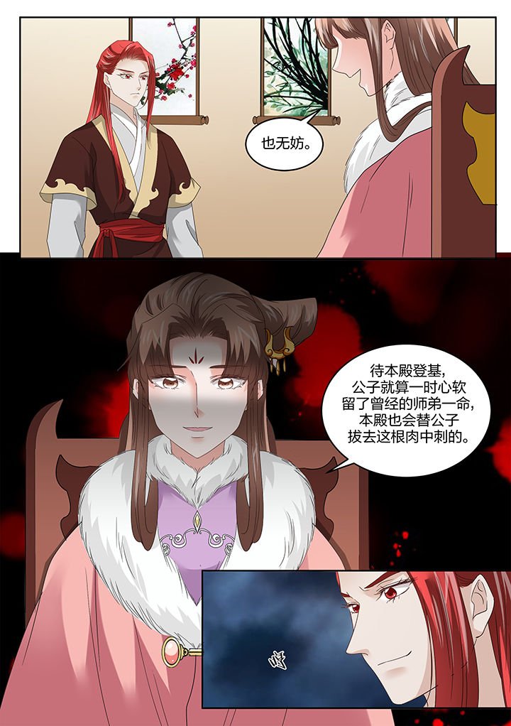 第133章：