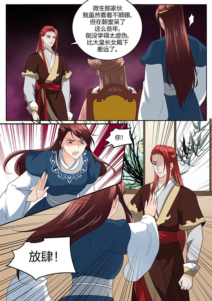 第133章：