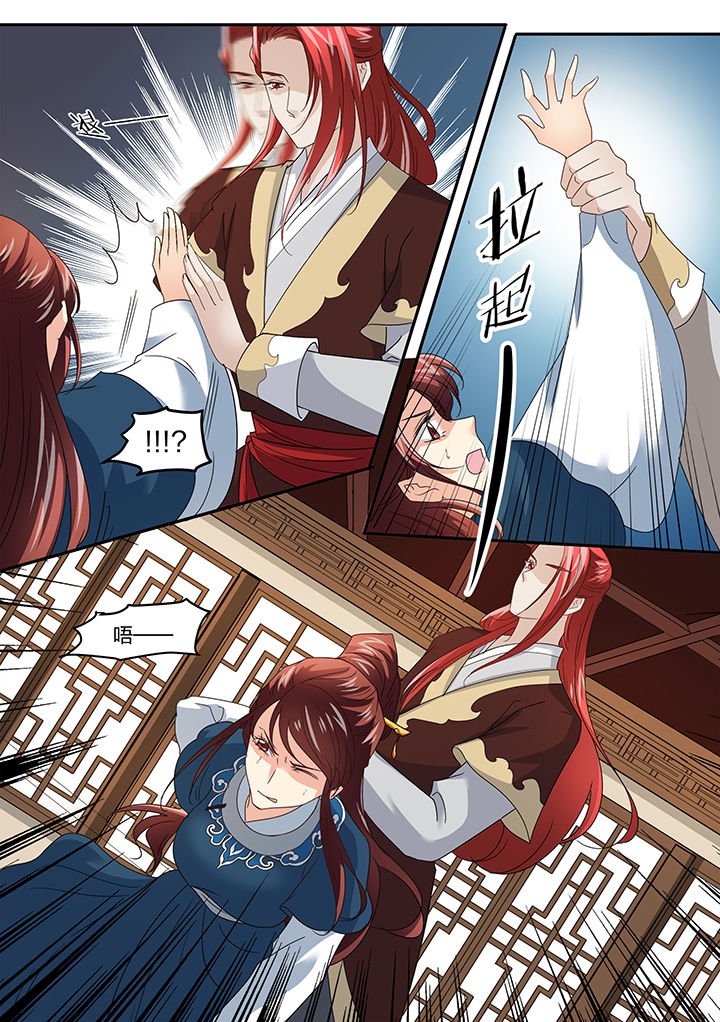 第133章：