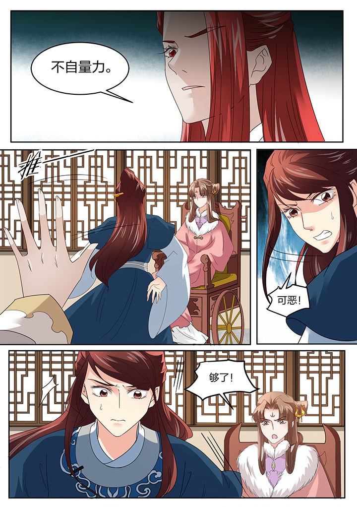第133章：