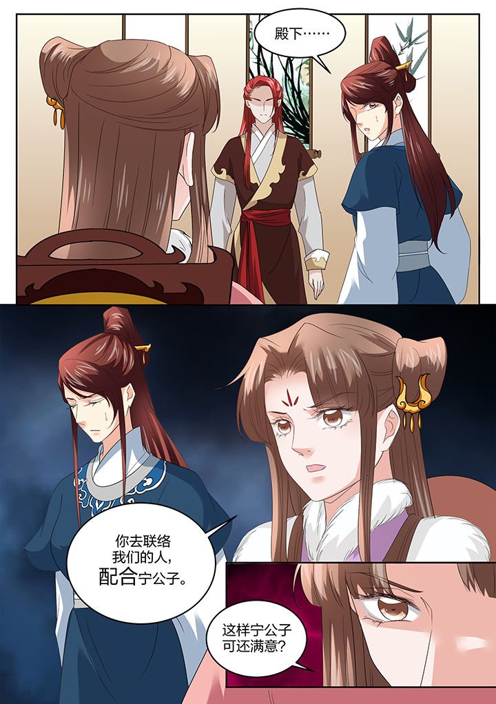 第133章：