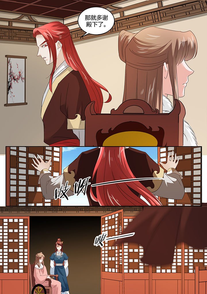 第134章：