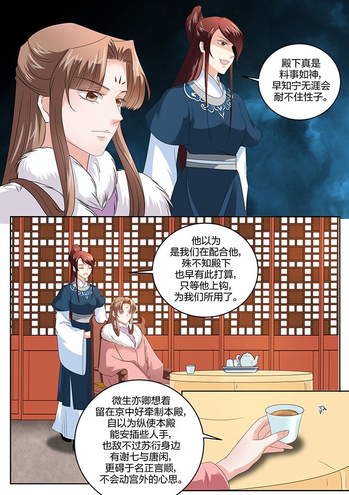 第134章：