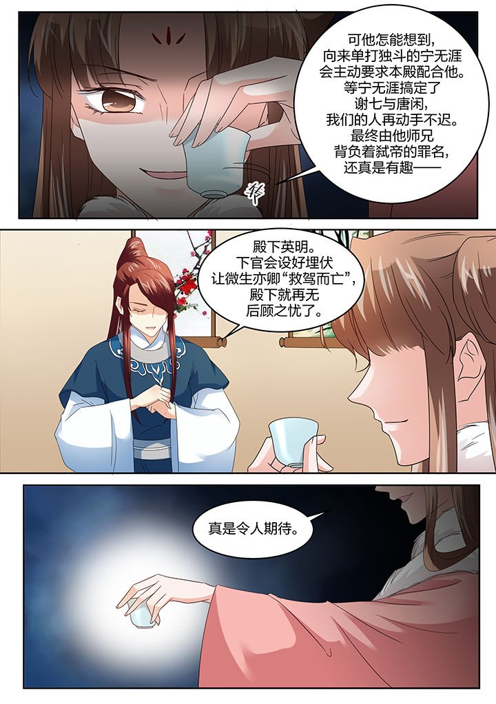 第134章：