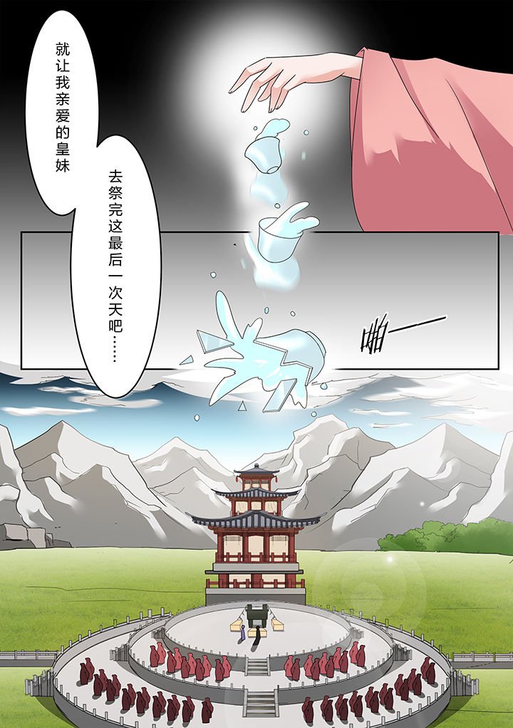 第134章：