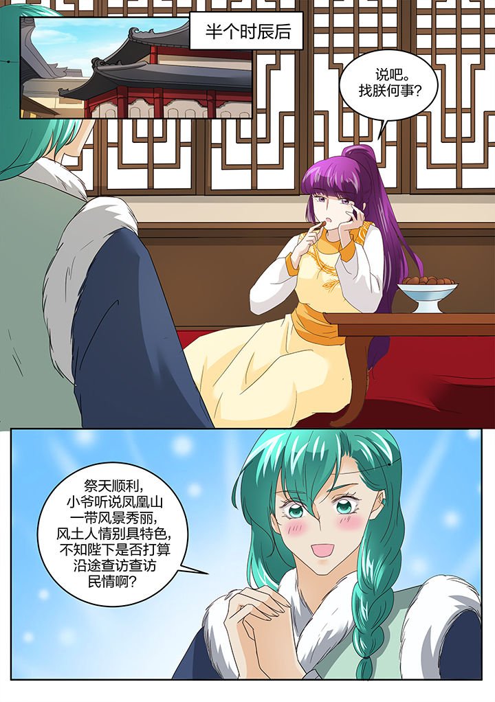 第134章：