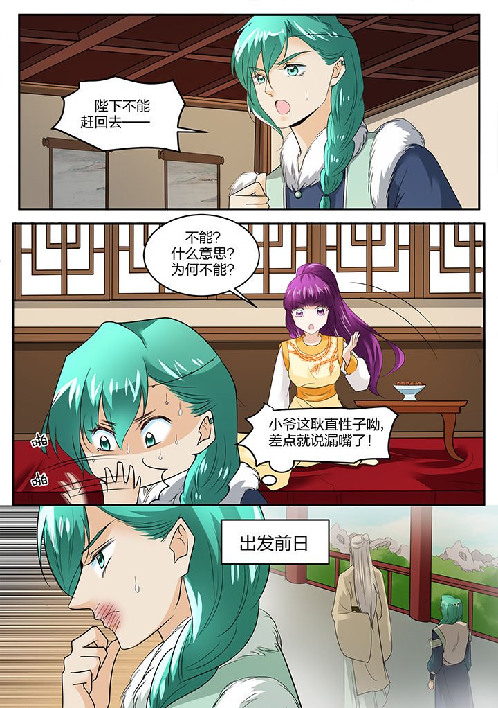 第135章：