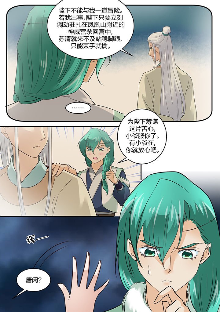 第135章：