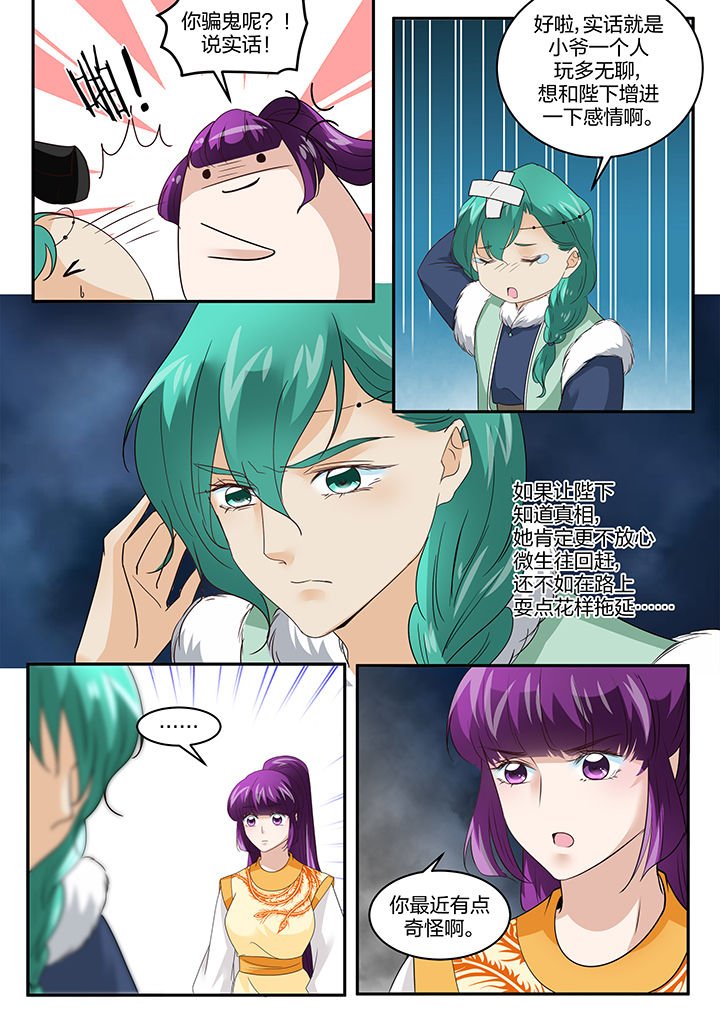 第135章：