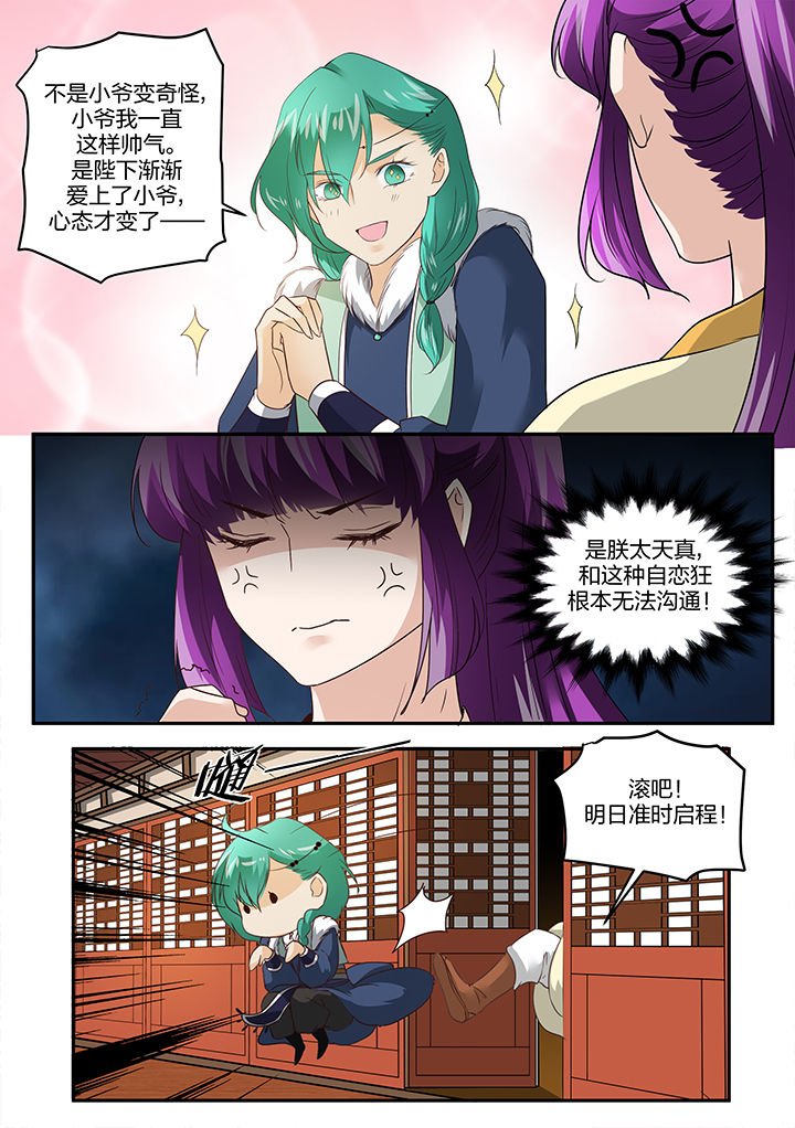 第135章：