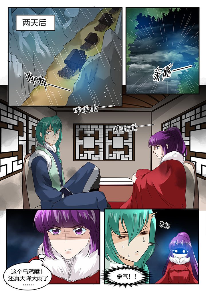 第135章：