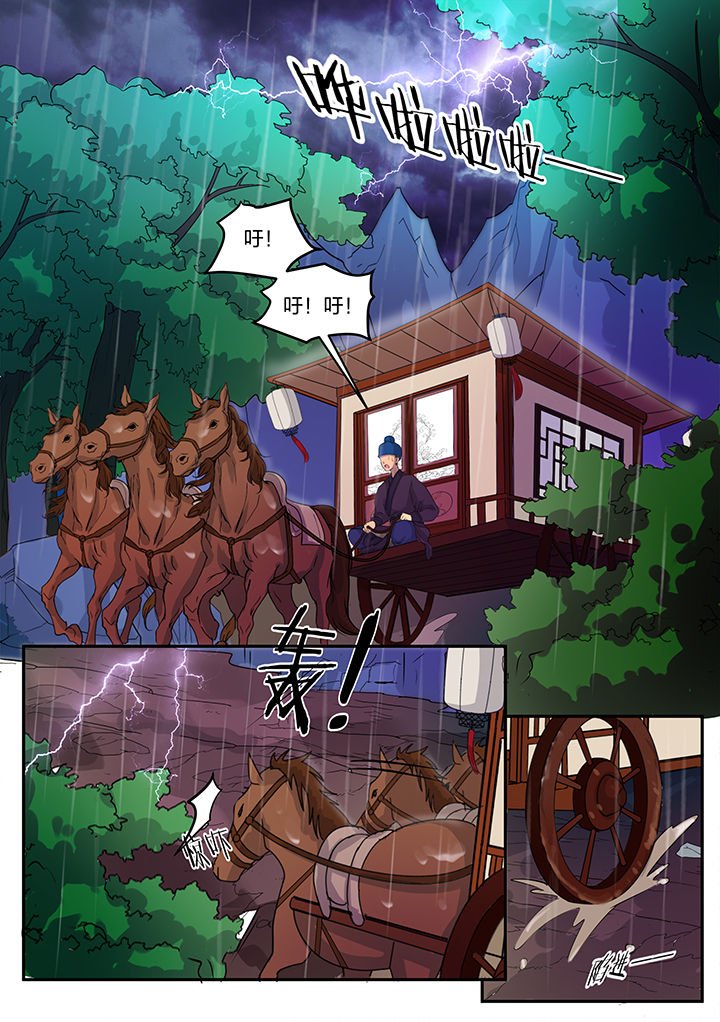 第136章：