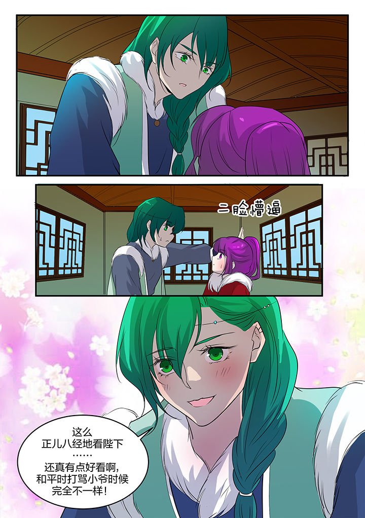 第136章：