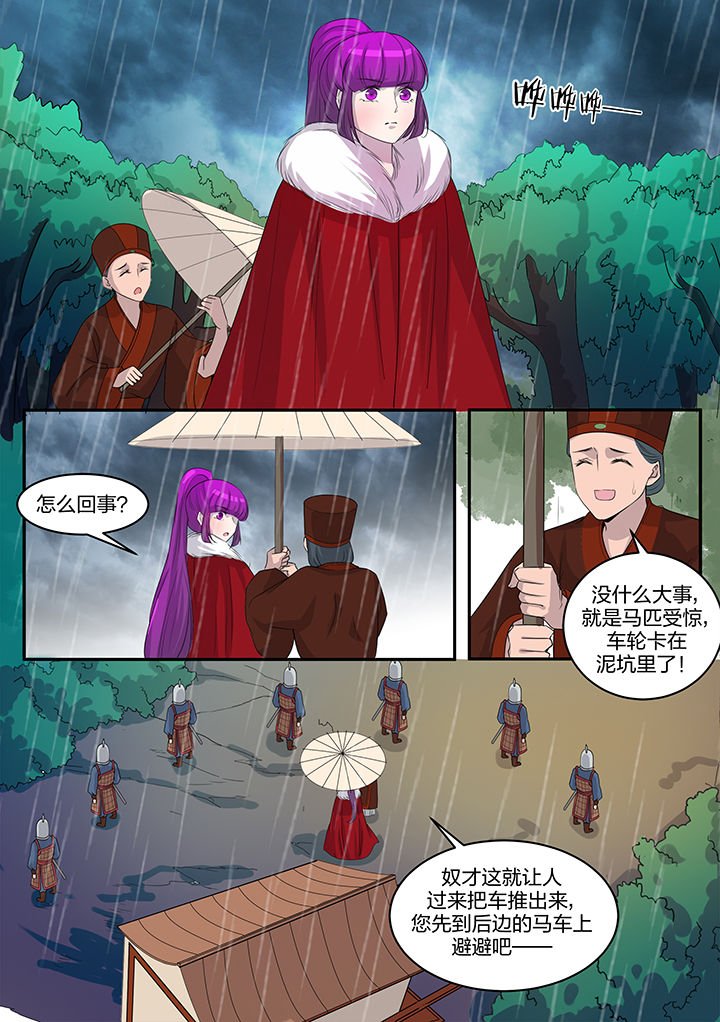 第136章：