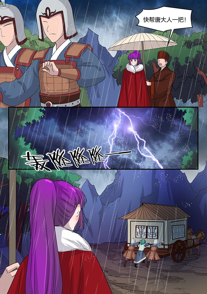第136章：