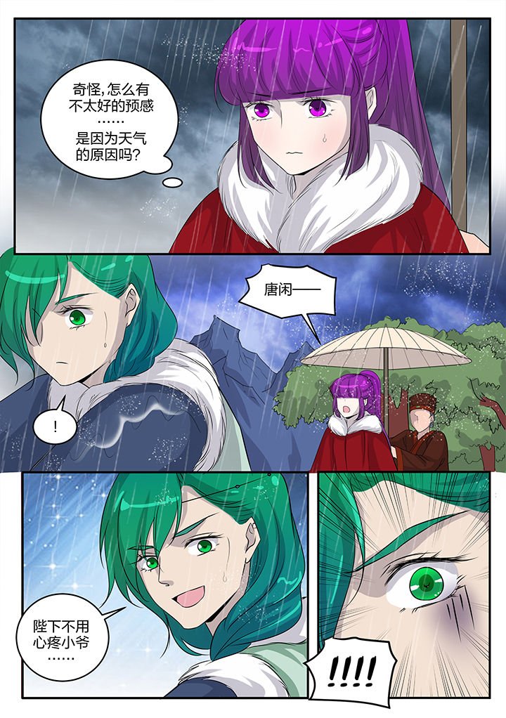 第136章：