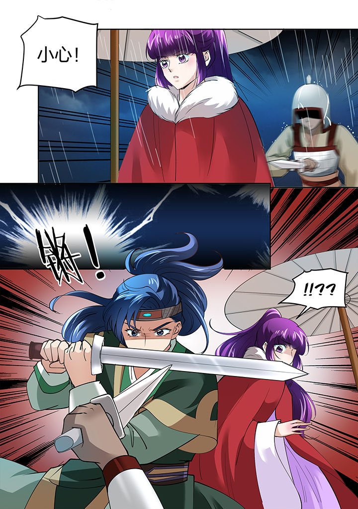 第137章：