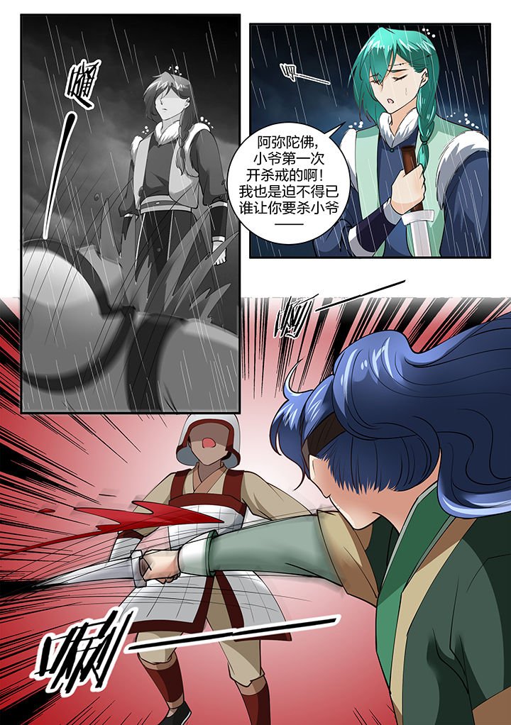 第137章：