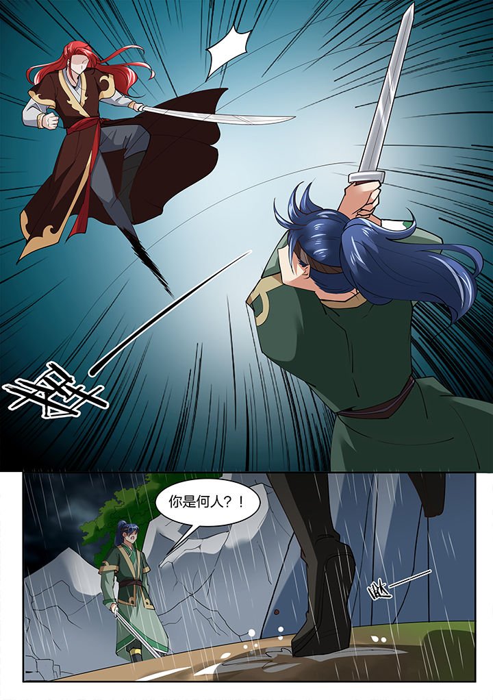 第138章：
