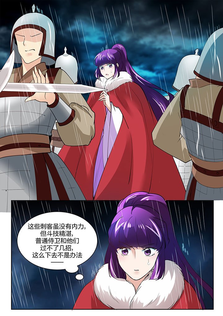 第138章：