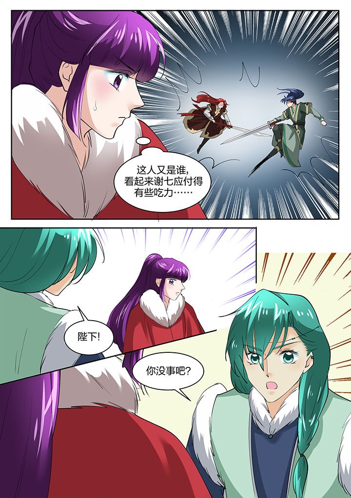 第138章：