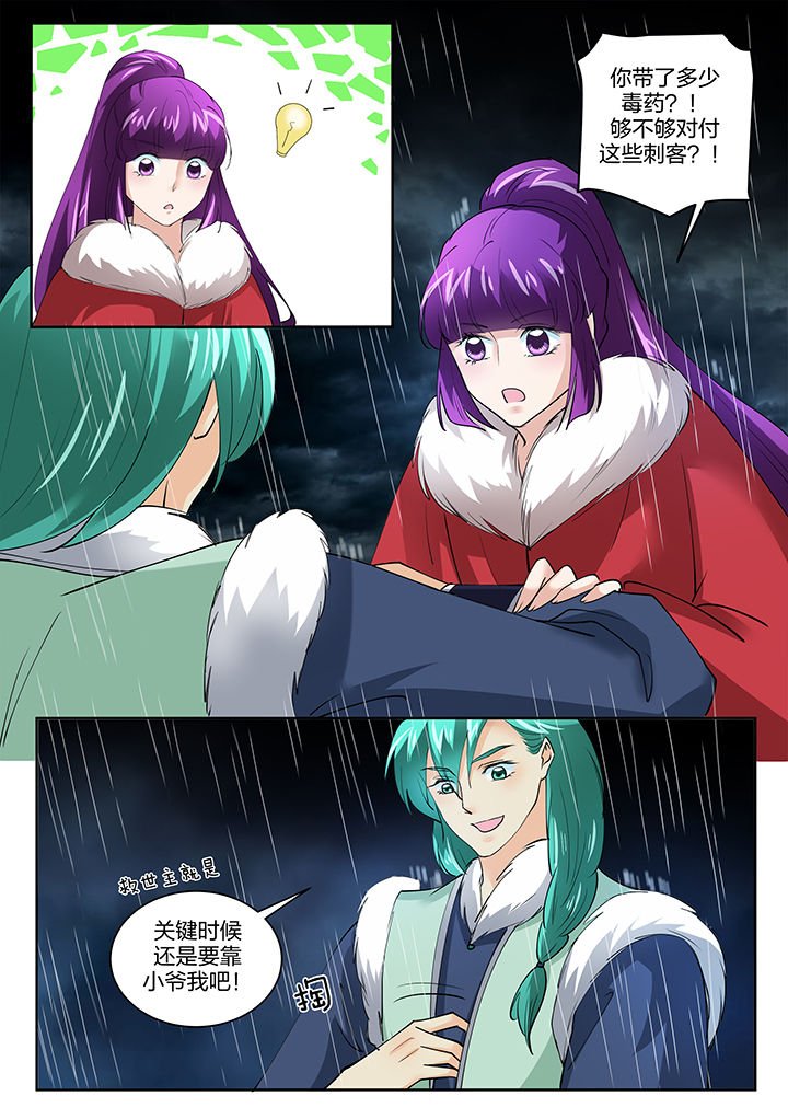 第138章：
