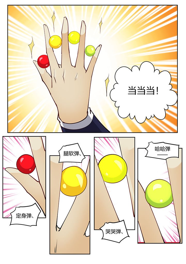 第138章：
