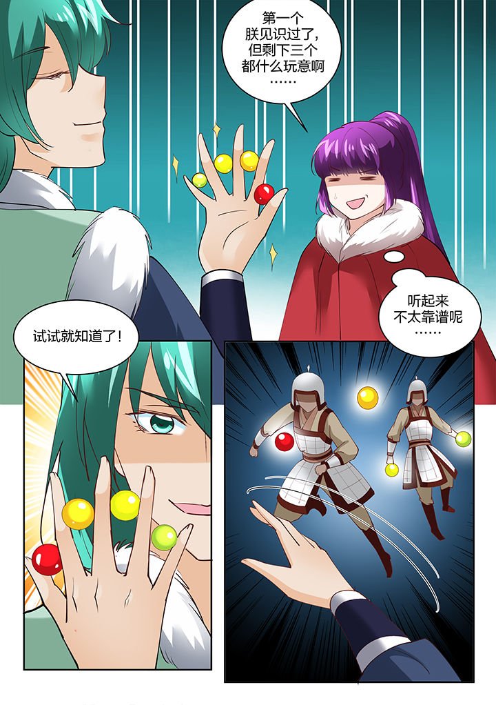第138章：