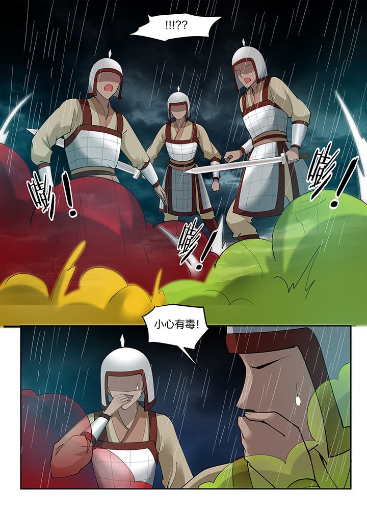第139章：
