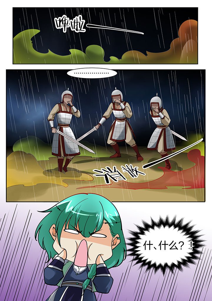 第139章：