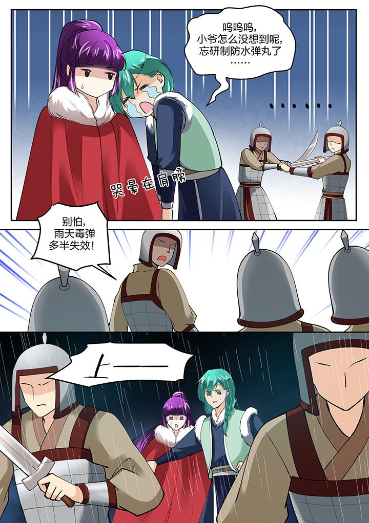 第139章：
