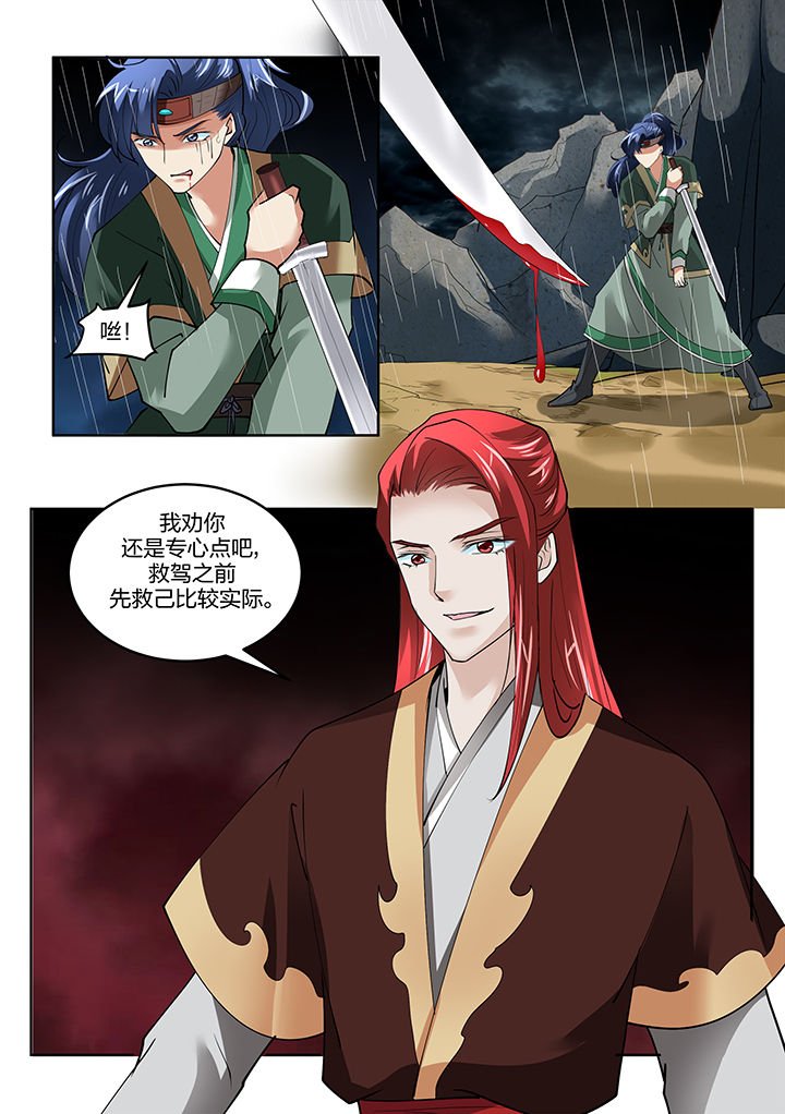 第139章：
