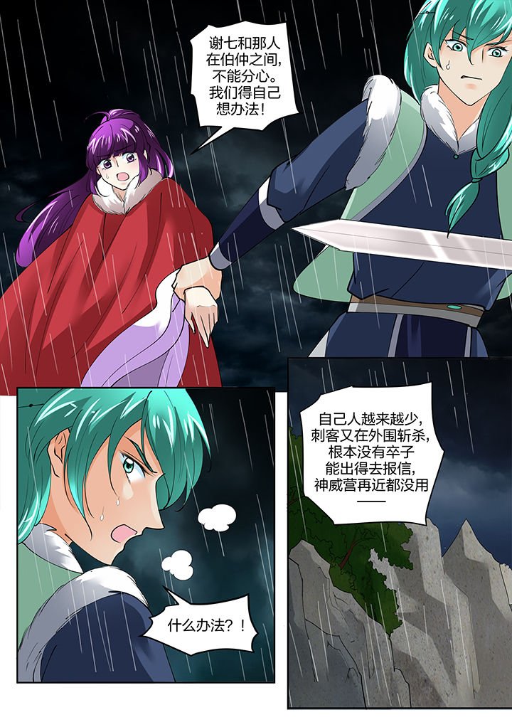 第139章：