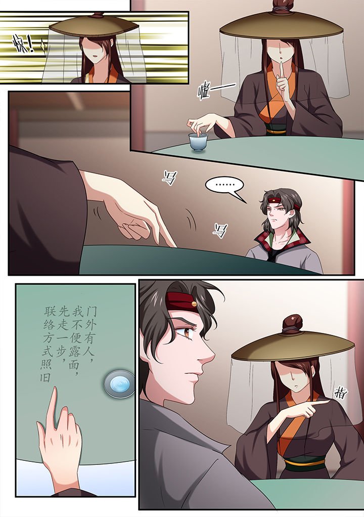 第14章：