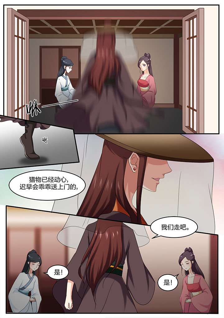 第14章：