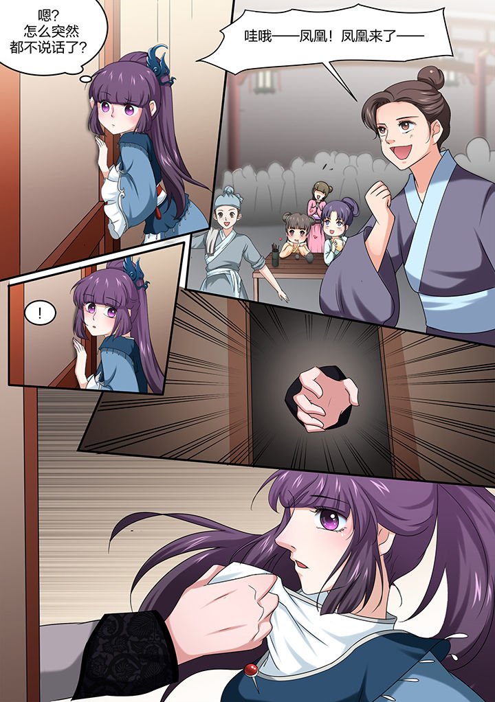 第14章：